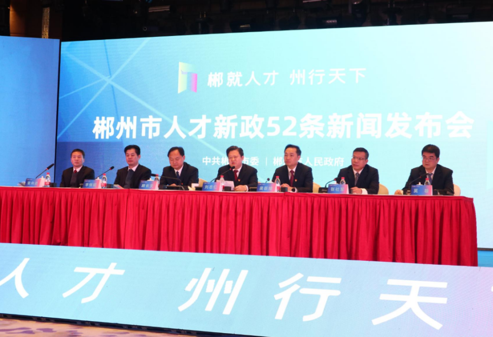 郴州市人才網(wǎng)最新招聘，學(xué)習(xí)變化，成就自我發(fā)展之路