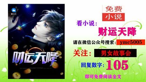 陸原小說免費(fèi)閱讀全文，最新章節(jié)與版權(quán)維護(hù)探討