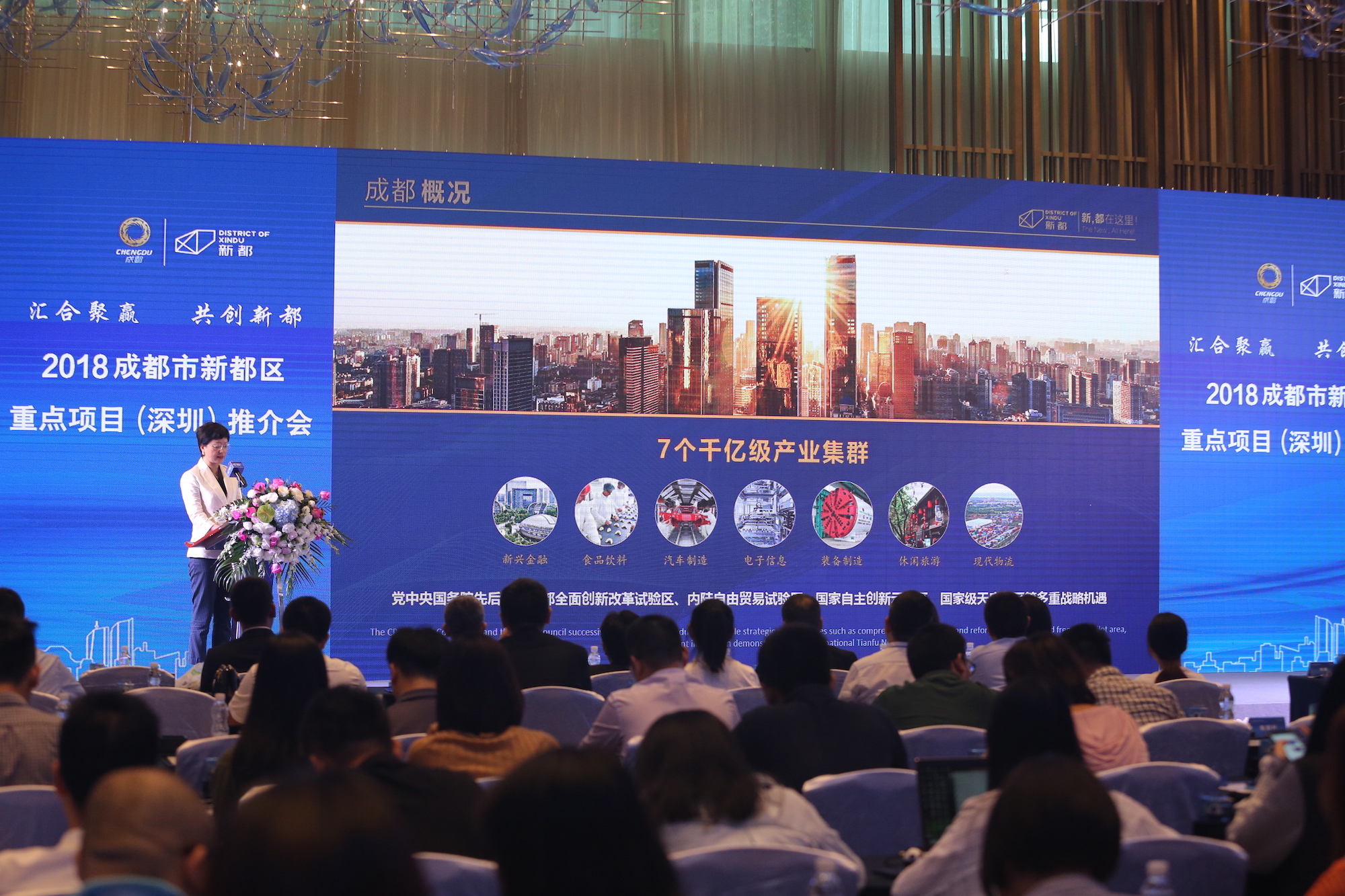 成都市新都區(qū)最新招聘火熱啟動(dòng)，職位火熱等你來選！