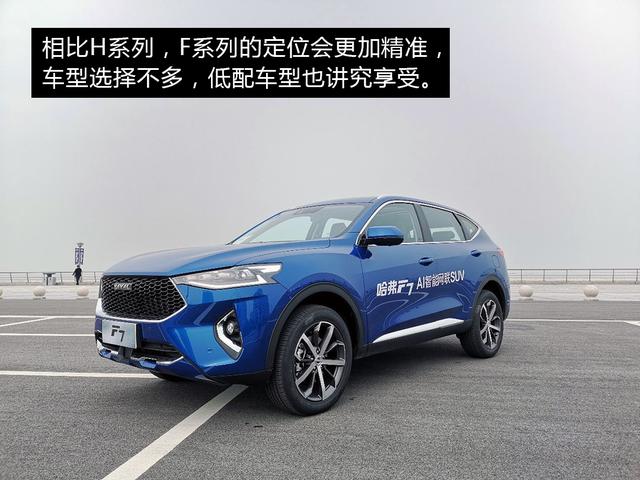 哈弗WEY01啟程探尋之旅，最新消息揭秘，自然之旅展現(xiàn)內(nèi)心寧?kù)o的力量