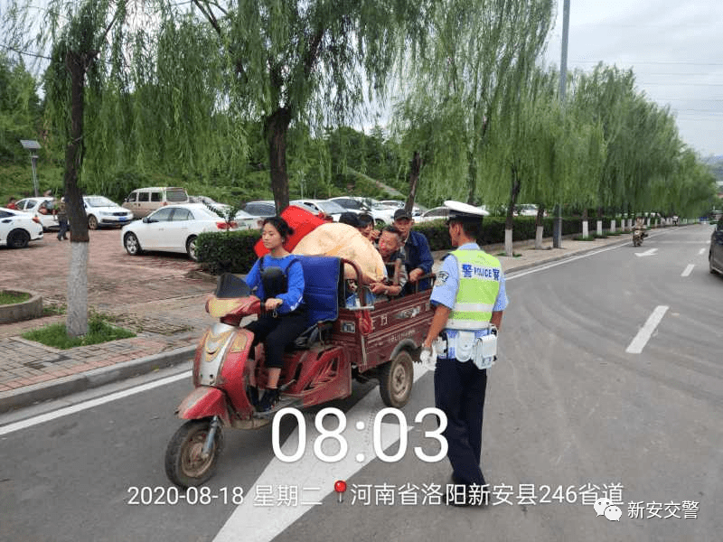 新安縣交通事故小意外，友情與家庭的溫暖之旅