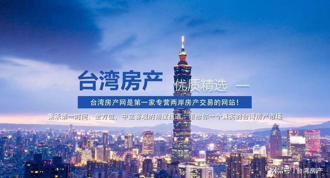 臺(tái)灣與大陸，最新動(dòng)態(tài)下的橋梁與自信之源