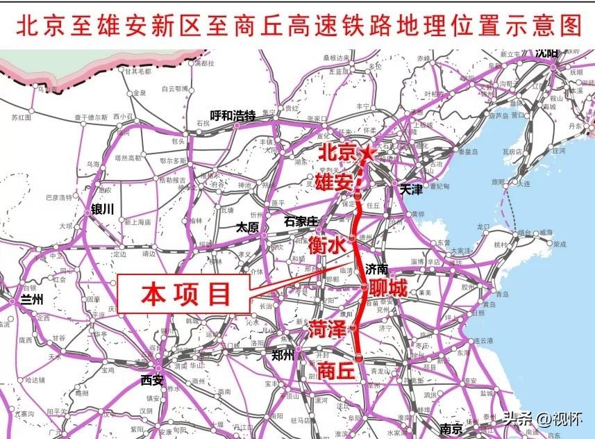 京九高鐵鄆城最新動態(tài)，一路飛馳，助力夢想加速實現(xiàn)
