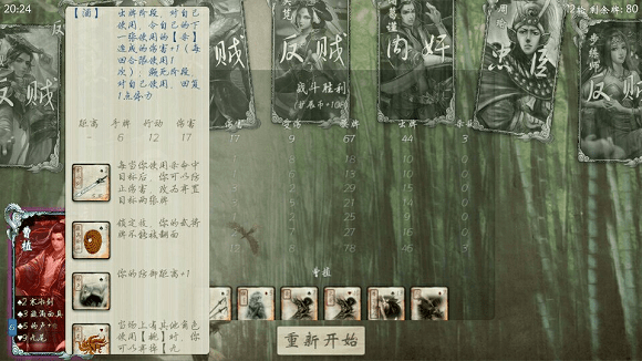 無名殺最新版2.0.0下載，歡樂游戲之旅，愛與笑聲交織的世界