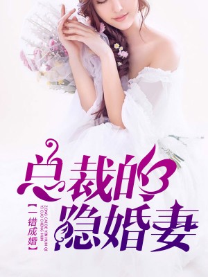 杈少承葉凝歡最新章節(jié)獲取攻略，教你如何獲取最新更新動(dòng)態(tài)