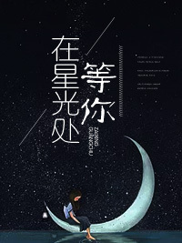 唐喬晚龍御琛，日常溫馨趣事最新章節(jié)揭秘