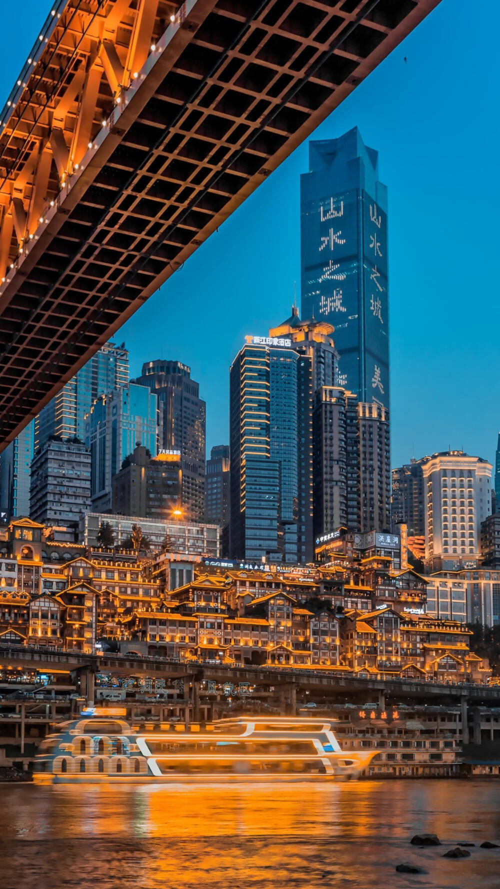 山城重慶，歷史輝煌篇章的新篇章