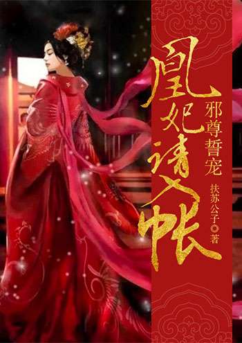 鳳吟霜最新資訊，引領(lǐng)時(shí)尚潮流的新篇章