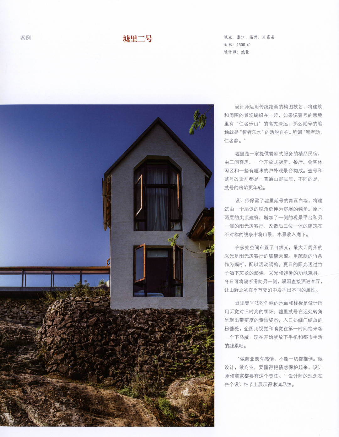 最新民宿視頻,最新民宿視頻，小巷深處的獨特風(fēng)情