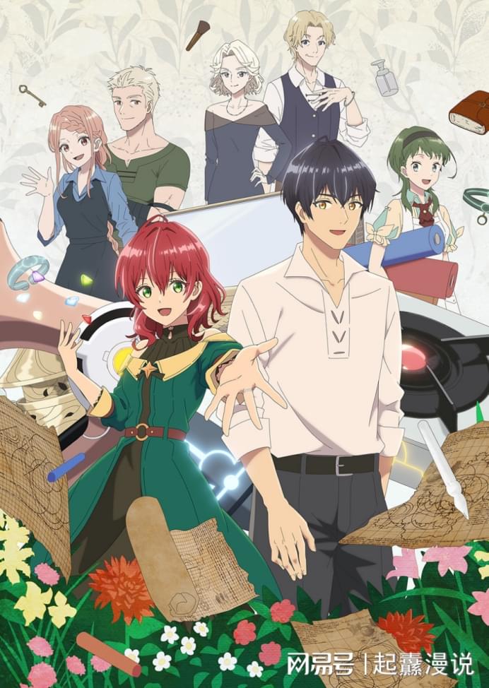 2024年最新動漫，引領(lǐng)潮流的視覺盛宴