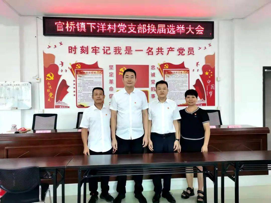 官橋最新熱點(diǎn)新聞聚焦，傳遞實(shí)時(shí)資訊速遞