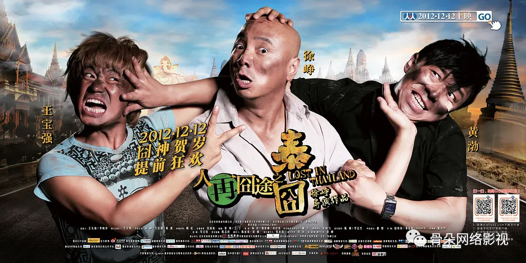 最新囧途系列,最新囧途系列，探尋旅途中的意外與樂趣