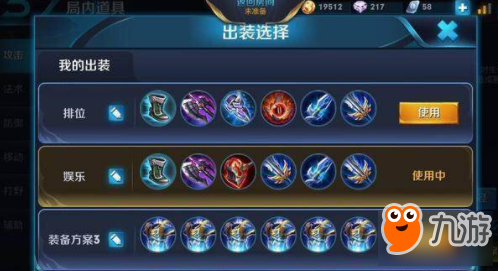 狂鐵銘文最新攻略，助你輕松上分！