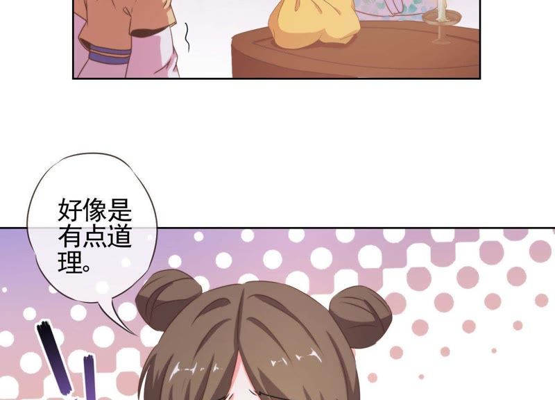 變嫁漫畫最新動(dòng)態(tài)，翻頁中學(xué)習(xí)擁抱變化，自信與成就感倍增