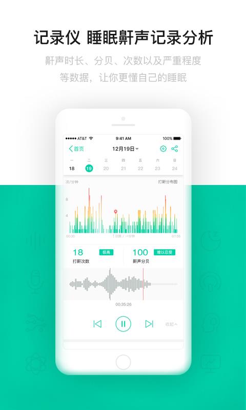 眠云最新下載，探索小巷獨(dú)特風(fēng)味的美食之旅