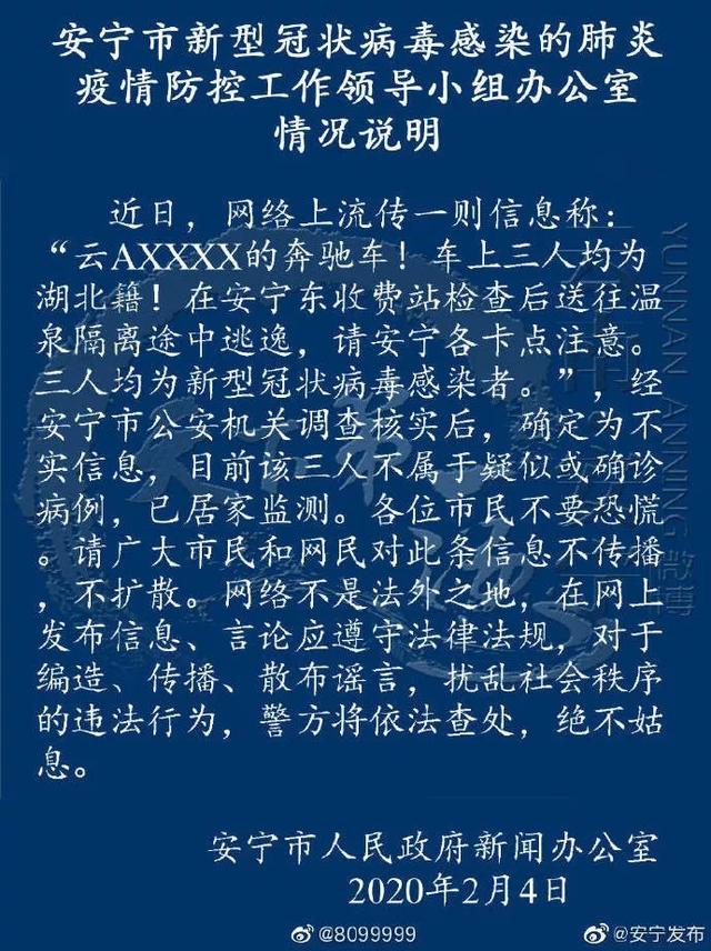 網(wǎng)易疫情最新通報，科技重塑防護體驗