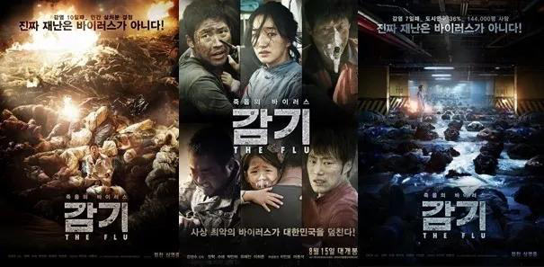 疫情背景下的韓劇電影，時(shí)代光影敘事新篇章