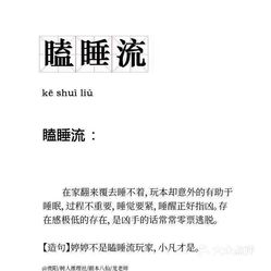 最新劇本殺推理，變化提升自信，智慧鑄就輝煌成就