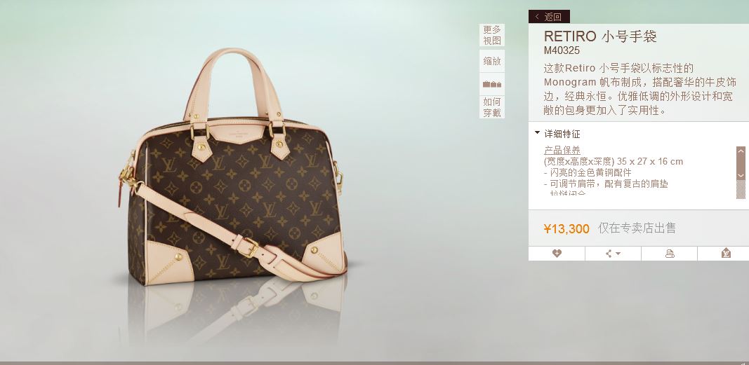 韓國LV最新價格，時尚之都的奢華購物之旅