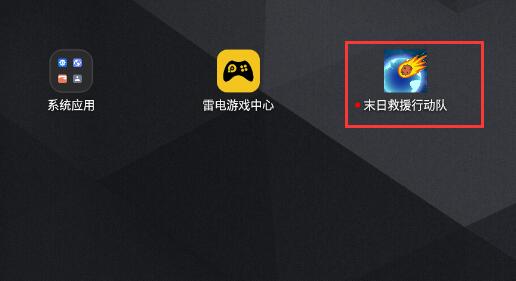 最新游戲圖標(biāo)，探索變化，開啟正能量冒險(xiǎn)之旅，自信成就夢想