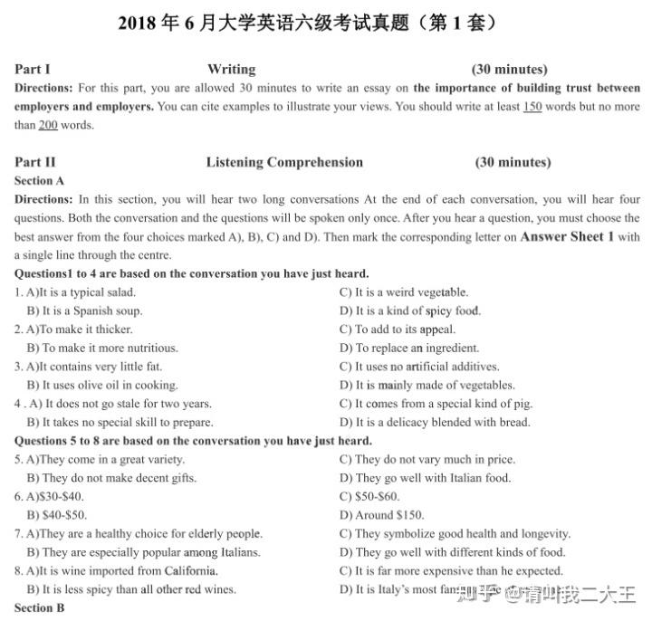 最新六級答案揭秘，小巷深處的特色小店探秘之旅