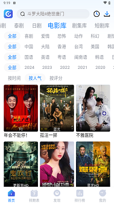 2024電影盛宴，暢游影視奇幻世界