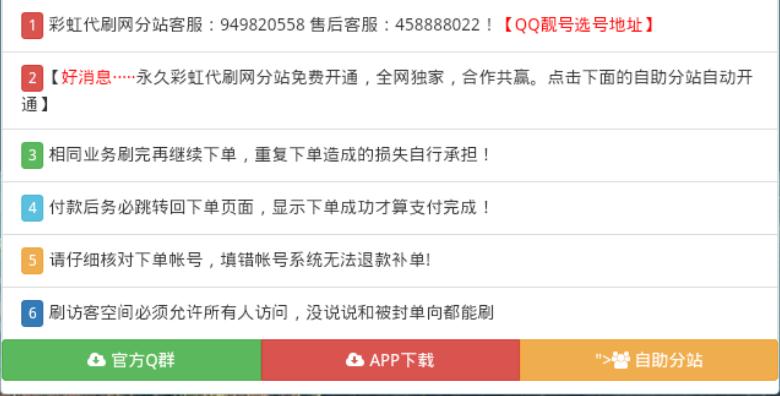 最新代刷正版,最新代刷正版，用學(xué)習(xí)與創(chuàng)新塑造自信與成就