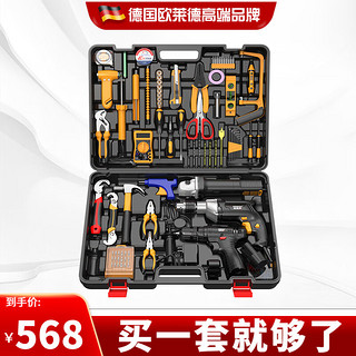 德國最新工具，科技重塑未來，生活觸手可及的新時代利器