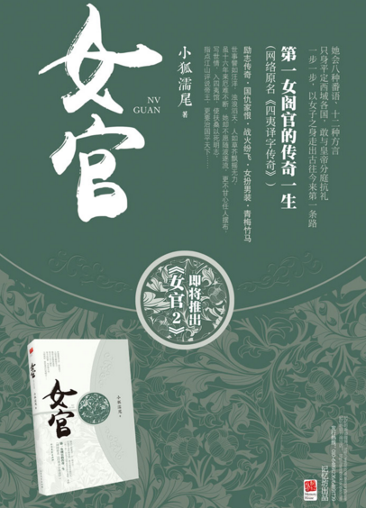 女官韻最新,女官韻最新，學(xué)習(xí)變化中的自信與成就感