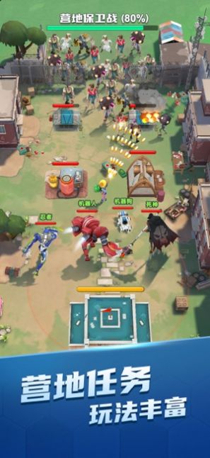 最新游戲冒險，高科技巔峰之作，改變生活的無限可能