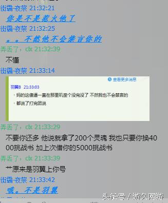 最新借號(hào)群，溫馨日常分享