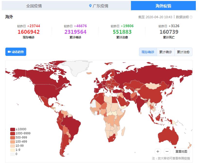 國(guó)國(guó)外疫情最新動(dòng)態(tài)與探索自然美景，重拾內(nèi)心的寧?kù)o之旅