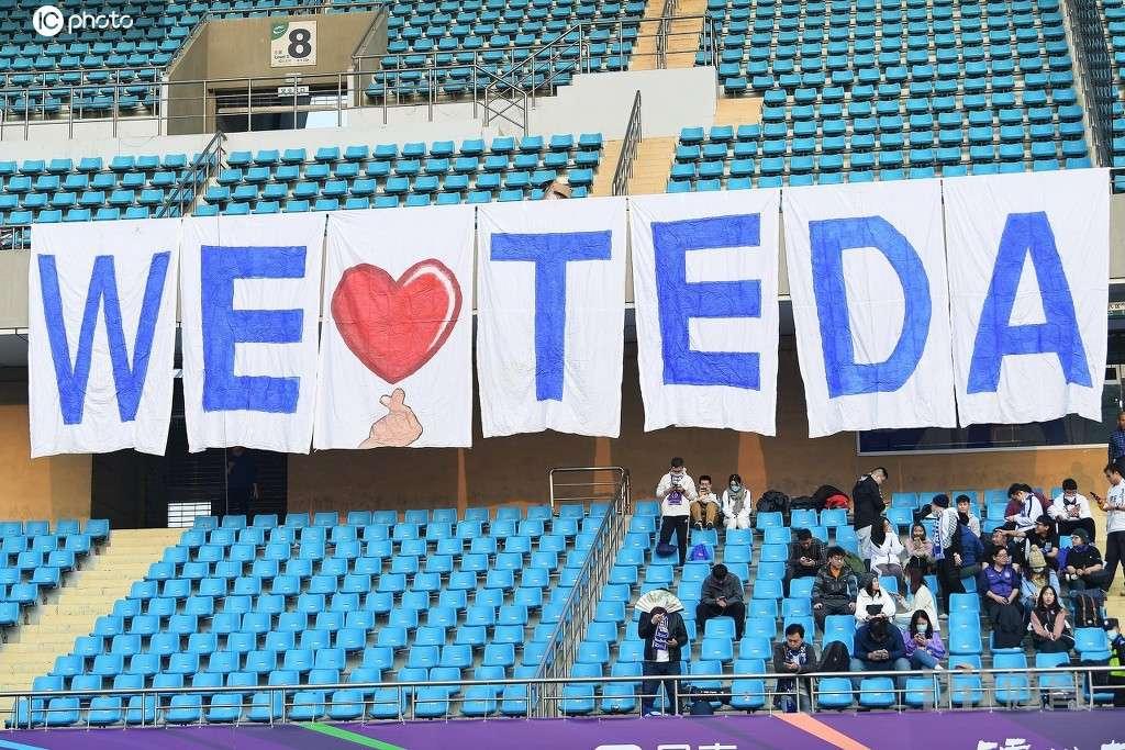 中超聯(lián)賽全新命名，開(kāi)啟體育界新篇章！