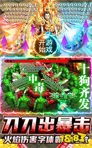 最新中變合擊攻略，輕松掌握無(wú)敵戰(zhàn)術(shù)！