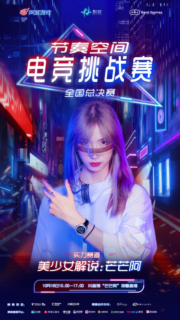 劉嗶解說最新,劉嗶解說最新，深度剖析體育評論的新聲音