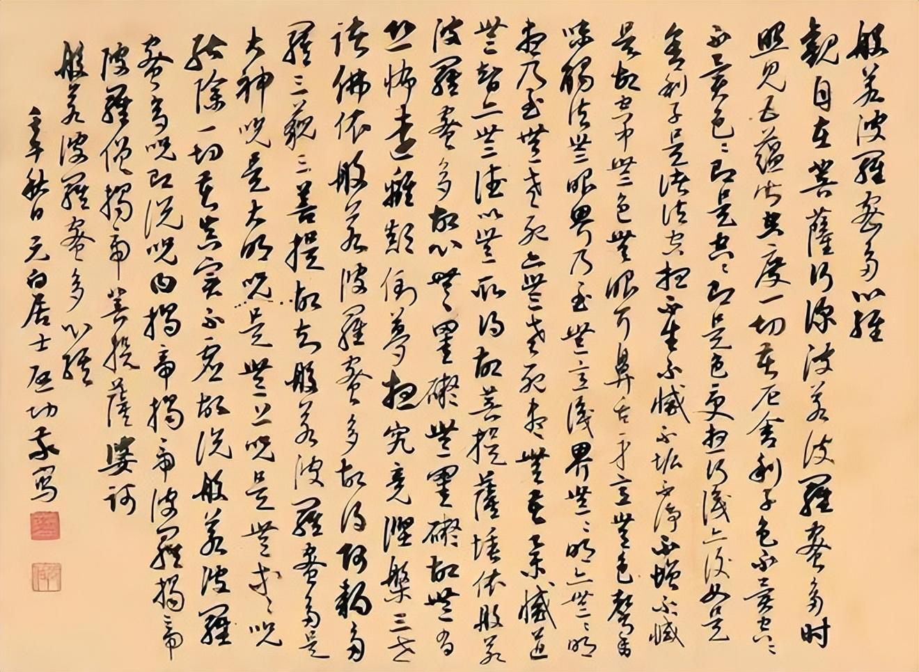 全新科技重磅來襲，揭秘最新版高科技產(chǎn)品介紹