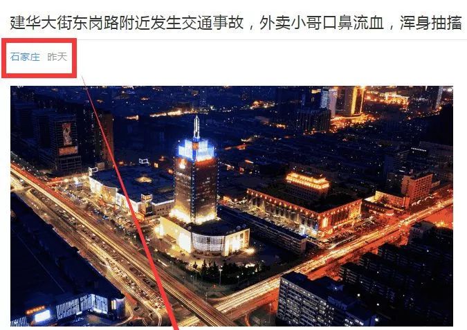 廣場燈具 第213頁