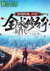 最新修行年代，自然美景探索之旅