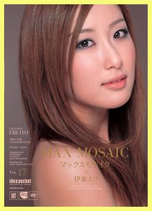 伊東繪理最新動(dòng)態(tài)，視覺盛宴震撼來襲！