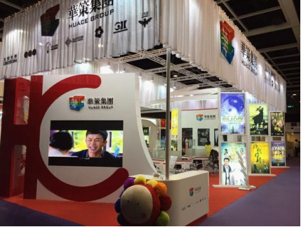 華策影視最新動(dòng)態(tài),華策影視最新動(dòng)態(tài)??一切盡在這里揭曉！