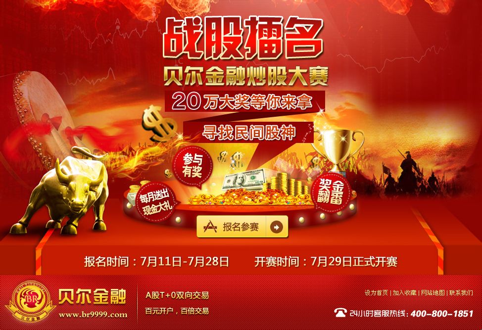 廣場(chǎng)燈具 第208頁