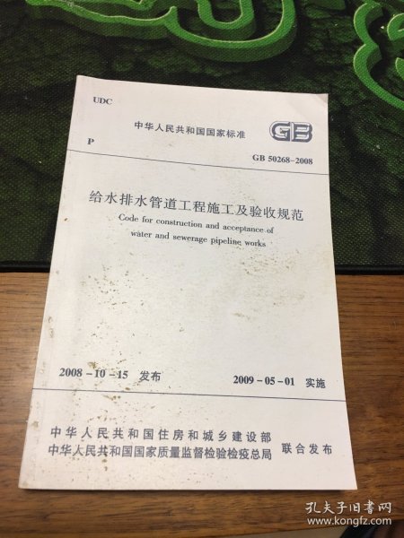 最新修訂版給排水驗(yàn)收規(guī)范，變化引領(lǐng)自信與成就感之路