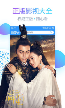 最新電視劇免費觀看與治愈旅行，自然美景的探索