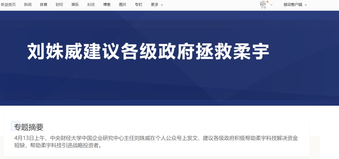 劉姝威博客更新，獲取并閱讀最新內(nèi)容的步驟指南