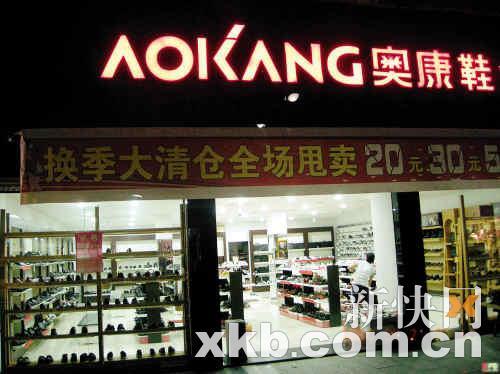 科技引領(lǐng)未來重塑行走體驗——鞋業(yè)上市公司的發(fā)展之路