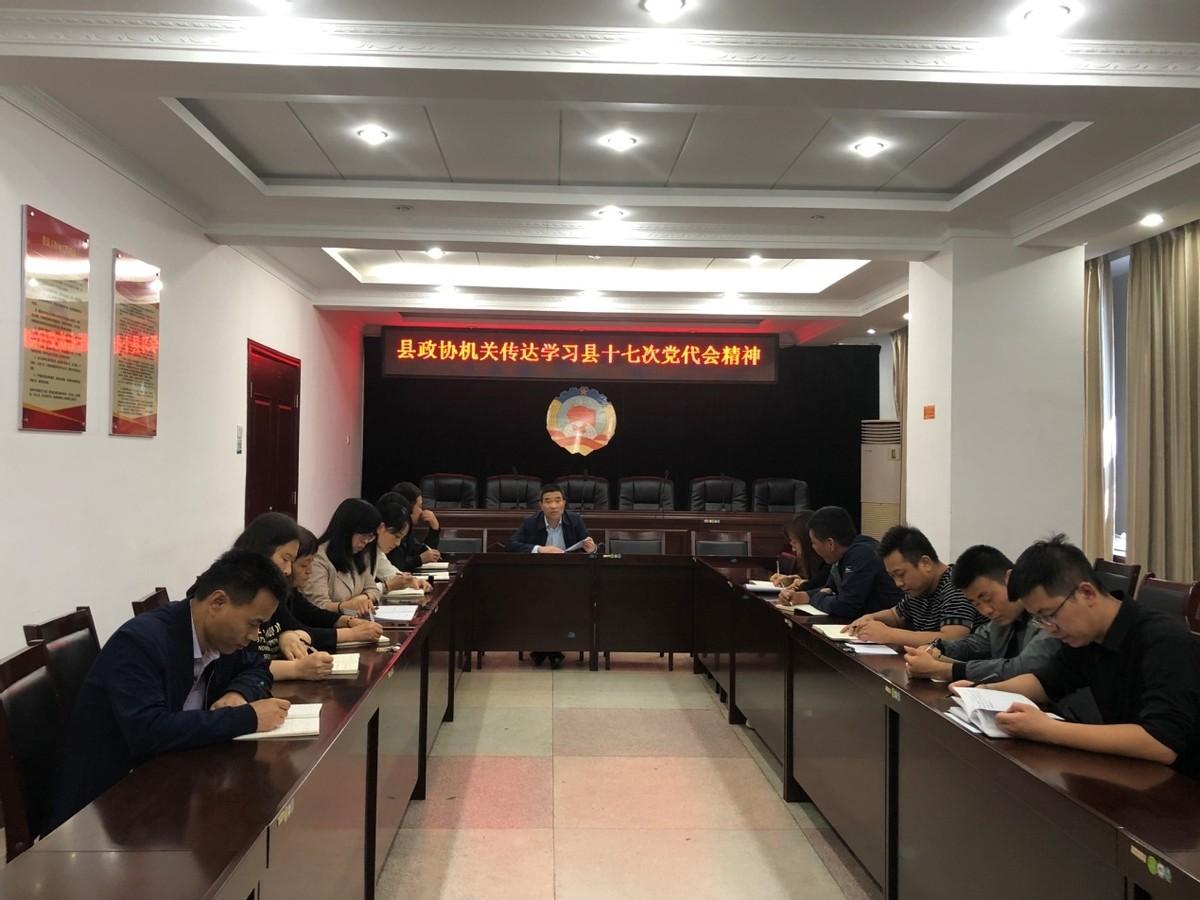 乾縣縣委最新領(lǐng)導(dǎo)陣容引領(lǐng)變革，共鑄未來新篇章