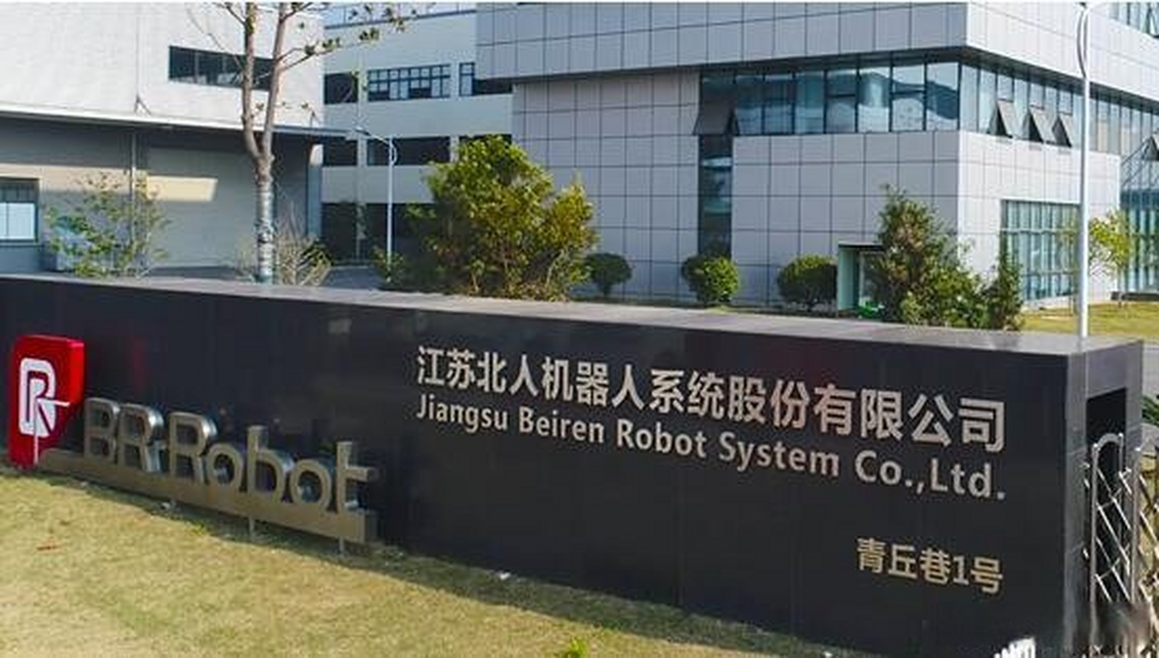 江蘇久輝最新動態(tài)，小巷中的獨特風味揭秘