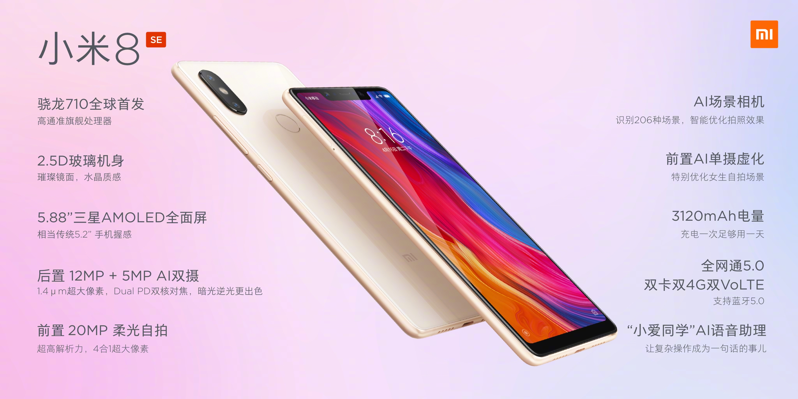 掌握最新資訊，解讀8se資訊獲取步驟指南