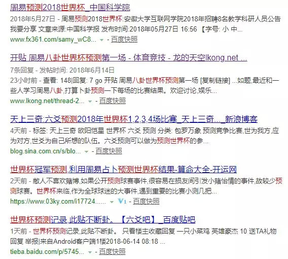 周易預(yù)測比賽，步驟指南與解析