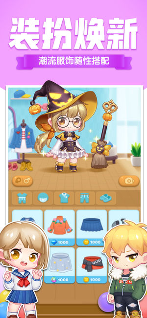 消除者聯(lián)盟新版下載，重塑體驗之旅，科技與生活的完美融合